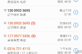 黄石专业要账公司如何查找老赖？